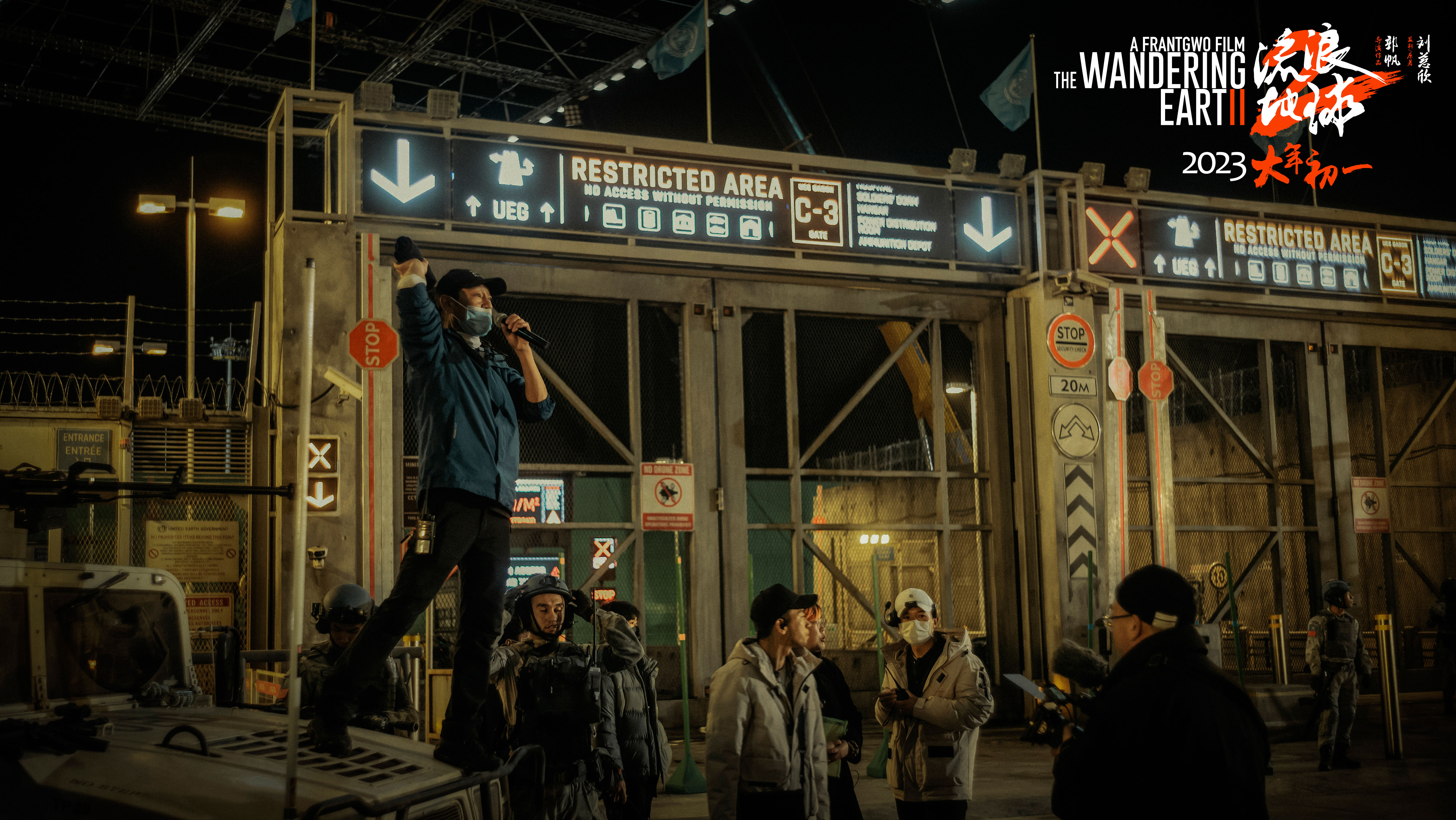 电影《流浪地球2》剧照4 电影《流浪地球2》剧照