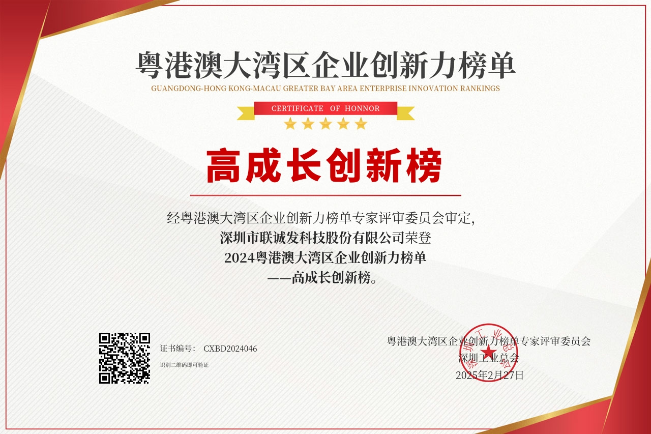 钱柜QG777荣登高成长创新榜 钱柜QG777荣登高成长创新榜